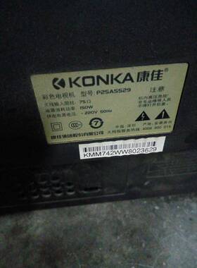 适用于康佳电视机高压包P25SA529单聚焦13/24810/569质保一年