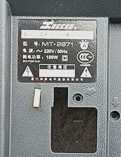 适用于夏华电视机高压包  mt-2871 单聚焦 脚位通法123/467910