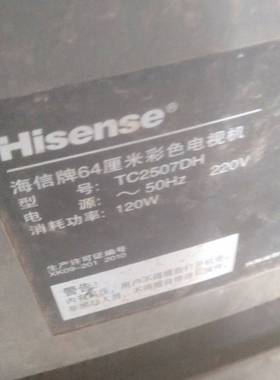 包邮 适用海信电视机高压包TC2507DH 单聚焦 脚通123/467910