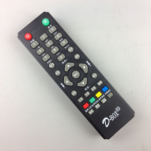 适用于DBOX数码中端机遥控器 138数码天空 D-BOX机顶盒遥控器D203