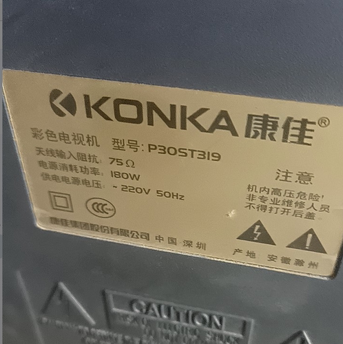 康佳电视机高压包P30ST319