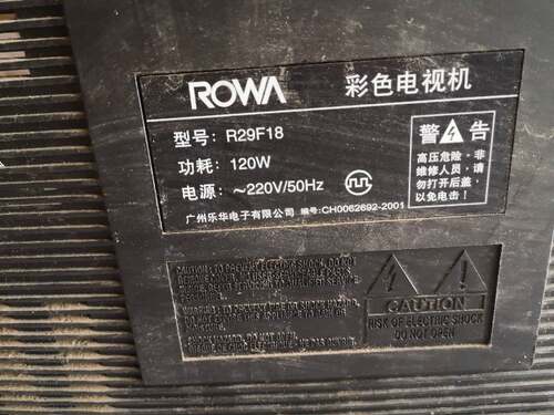 包邮 适用于乐华电视机高压包R29F18  单聚焦 脚位通法13/46910
