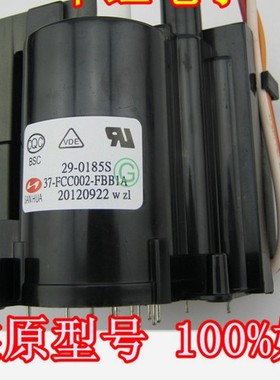 【包邮】适用于TCL电视机高压包 BSC29-0189A 37-SC2901-89A0X
