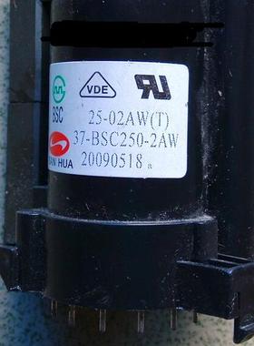 包邮  适用于TCL电视机高压包BSC25-0211 25-02AW(T) JF0501-0901