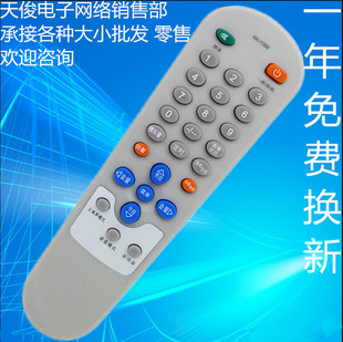 Y271A Y250A Y261 Y252H 适用康佳电视机遥控器KK Y252I Y250