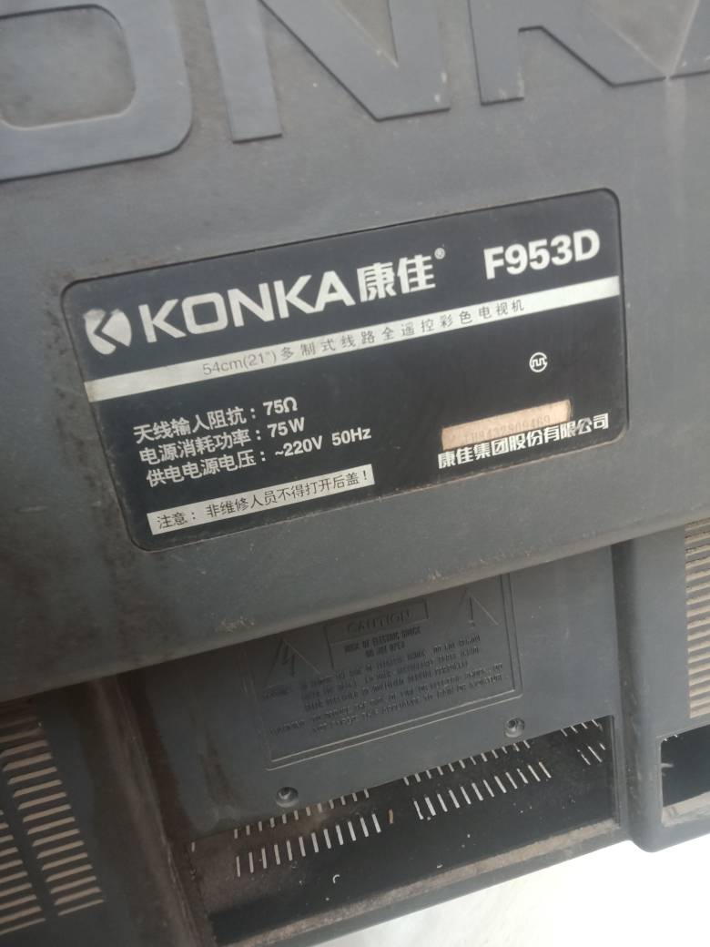 包邮 适用于康佳电视机F953D机型 脚通123/4568直接使用 质保一年