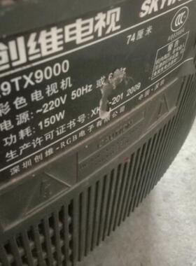 适用于创维电视机高压包 29TX9000 单聚焦 双聚焦 几种型号都有