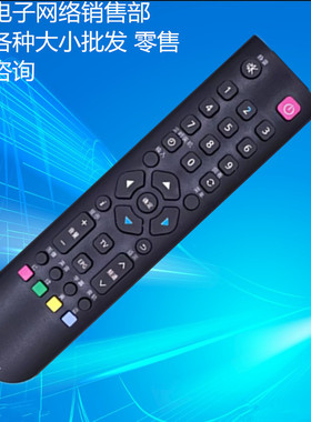 适用于松下液晶电视机遥控器RC200PS001 TH-32D500C TH-32C400C