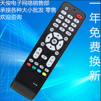 适用于TCL电视遥控器L32M16 L32F19BD L32F19 L32E9BD L26M9BD