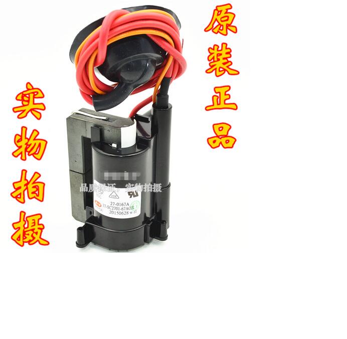 包邮 适用于TCL电视机高压包BSC27-0167A BSC22-2664S 现货