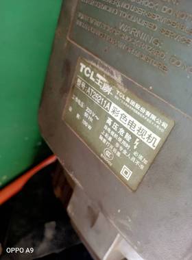 包邮 适用于TCL电视机高压包AT25211A单聚焦123911/4610质保一年