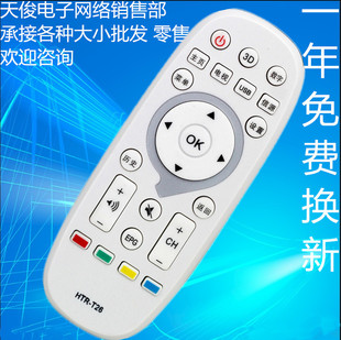 T26A 48M HTR TS40M D49KH7202 T26 适用海尔统帅电视遥控器HTR