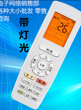 适用于格力空调遥控器YAP0F YAPOF3 YAP0F3 YAPOF2 Q迪 促销价