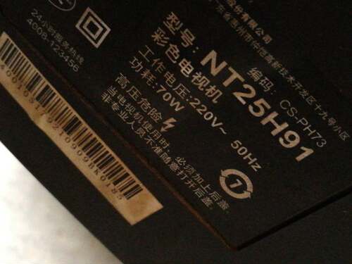 包邮 适用于TCL电视机高压包NT25H91单聚焦脚通129/346710