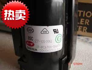包邮  适用于TCL电视机高压包BSC27-0109Q 37-FCAT01-EAA7A免调试