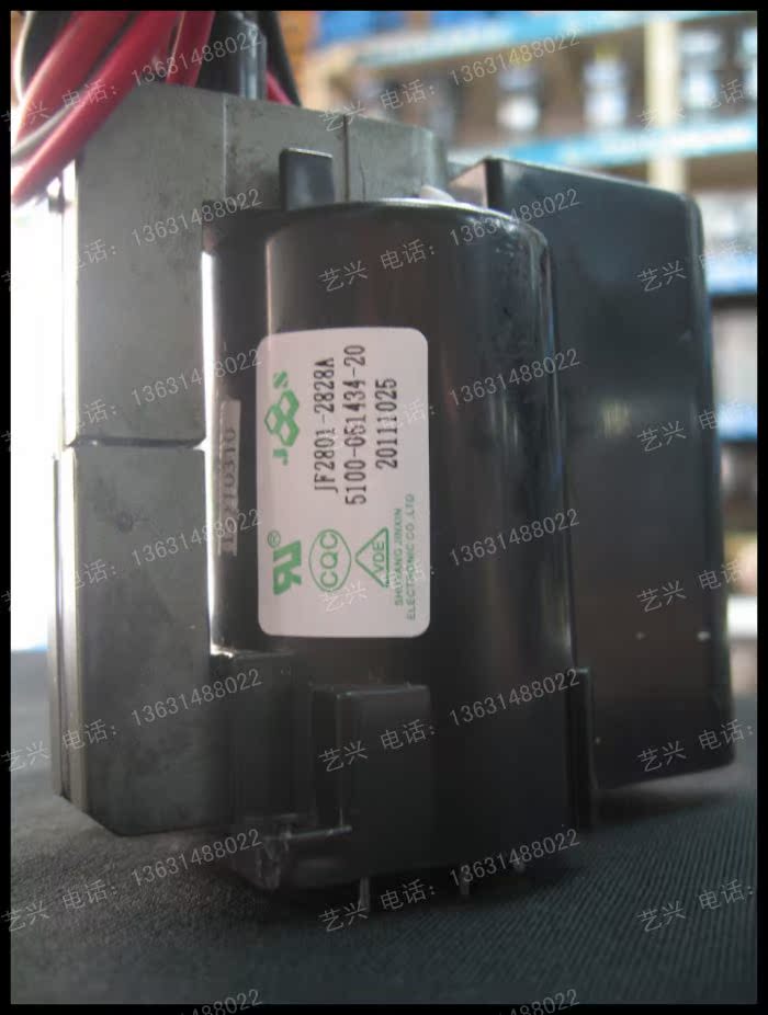 包邮 适用于创维电视机高压包JF2801-2828A双聚焦5100-051434-20
