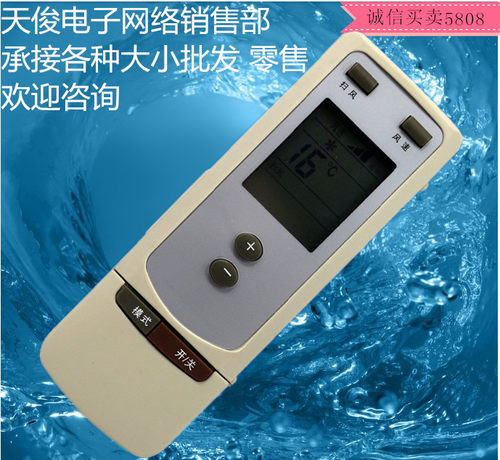 适用格力空调遥控器y201m单冷
