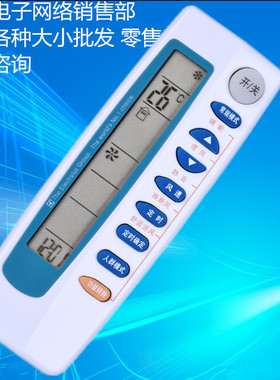 包邮 适用于伊莱克斯空调遥控器ELX-03-GR35H ELEC-208202
