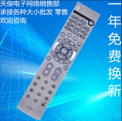 适用海尔液晶电视机遥控器HTR-388 V L32R1 P32R1 LU32R1 L42R1A