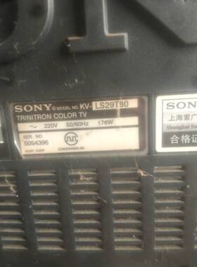 适用于索尼电视高压包KV-LS29T80 KV-SF29T93单聚焦 123/45/6789