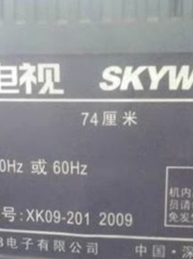 适用于创维电视机高压包 29TK9000  单聚焦 双聚焦  看详情有几种