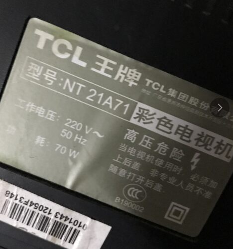 适用于TCL电视机高压包