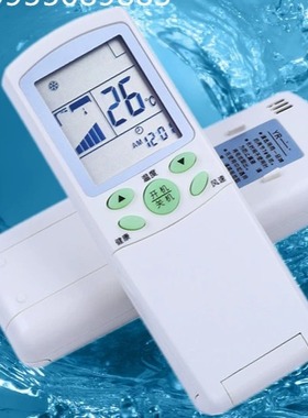 万众之星牌用于海尔空调遥控器YL-H68 YL-H74 YL-H76 YL-H78  H82