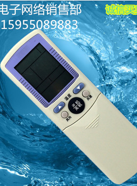 适用于海尔空调遥控器YR-D21 YR-P03 YR-D21 YR-D23 YL-D21