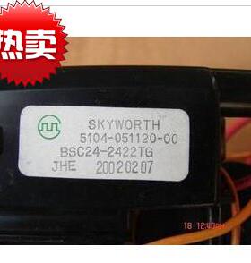 包邮 适用于创维电视机高压包5104-051120-00 BSC24-2422TG