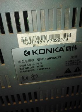 包邮！适用于康佳电视机高压包T25SE073单聚焦123/4810质保一年