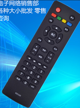 适用长虹32D2060 32D2000 LED32B3060 32M1电视机遥控器RID100