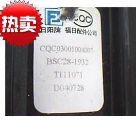 包邮 适用于SVA电视机高压包BSC28-1932 T111071原型号