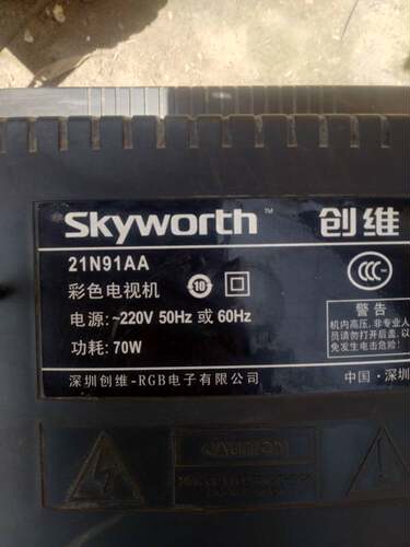包邮创维电视机高压包21n91aa
