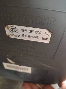 适用于长虹电视机高压包SF21300  单聚焦  脚位通法124/38910