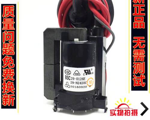 适用于海信电视高压包BSC29-0126E JF0501-21947 BSC29-0169B