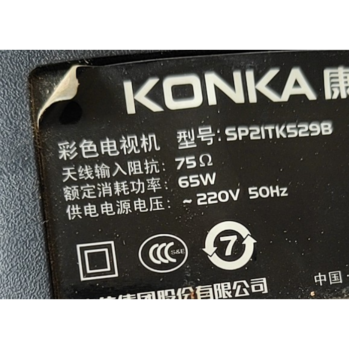 康佳电视机高压包SP21TK529B