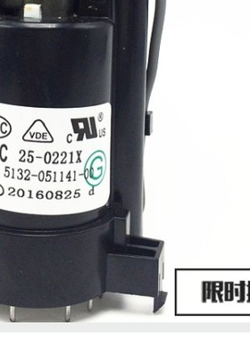 包邮 适用于创维电视高压包BSC25-0221X 5132-051141-00免调试