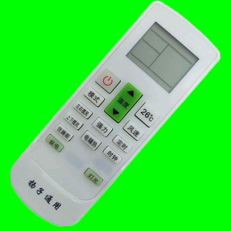适用于扬子空调遥控器万能通用柜机挂机中央空调kfrd-26gw05x1-e2