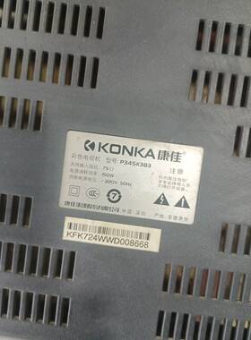 包邮 适用于康佳电视机高压包P34SK383双聚焦 脚位123/4810