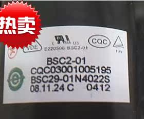 适用于厦华电视机高压包BSC31-1938B BSC29-01N4022S BSC31-1936A