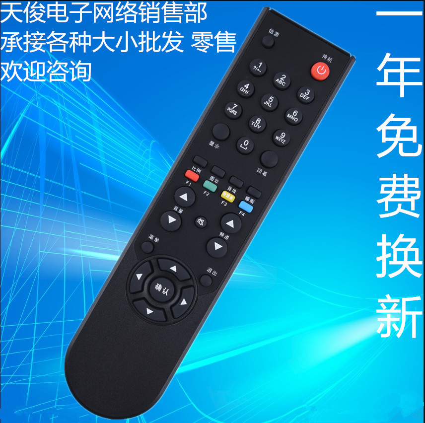 适用TCL电视机遥控器乐华 LCD22R09 LCD24R19 LCD26R19 LCD32R19