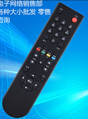 适用TCL电视机遥控器乐华 LCD22R09 LCD24R19 LCD26R19 LCD32R19