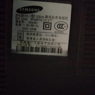 包邮 适用于三星倍投电视机高压包SP43R1HL1 135/26789质保一年