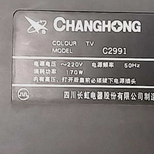 长虹电视机高压包C2991