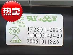 包邮 适用于创维电视机高压包JF2801-2828 5100-051434-20 现货