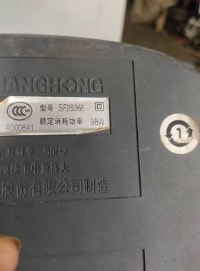 适用于长虹电视机高压包 SF25366 原型号 单聚焦 脚位123/46910