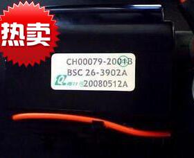 适用于夏华电视机高压包BSC26-3902A BSC26-N1002 BSC26-3902