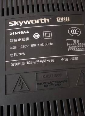 适用于创维电视机高压包21N16AA单聚焦4种脚位通法124/3578910