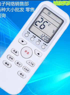 包邮 适用伊莱克斯空调遥控器EAS35HBTN2B EAF72FD13BC1 35FD13CA