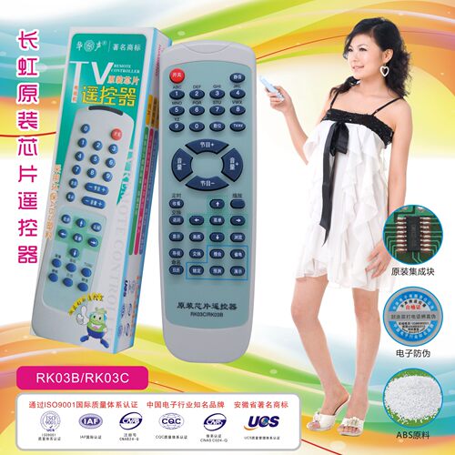 适用于 集成块 长虹电视机遥控器直接使用 RK03B/RK03C